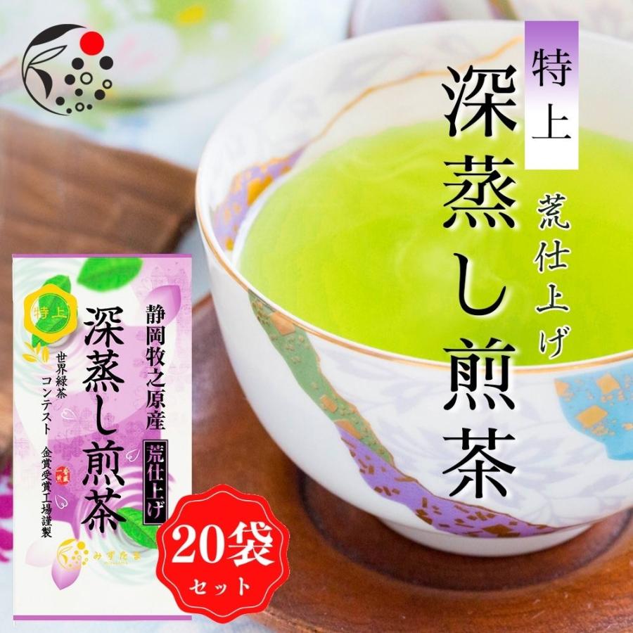 静岡茶 深蒸し茶 200g4袋 日本茶緑茶煎茶 詰め合わせ12袋 楽天市場】