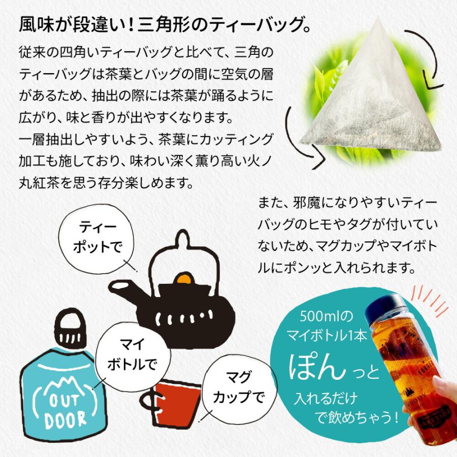 みずたま農園製茶場 紅茶 水出し 和紅茶 ティーバッグ 3g×20個 国産