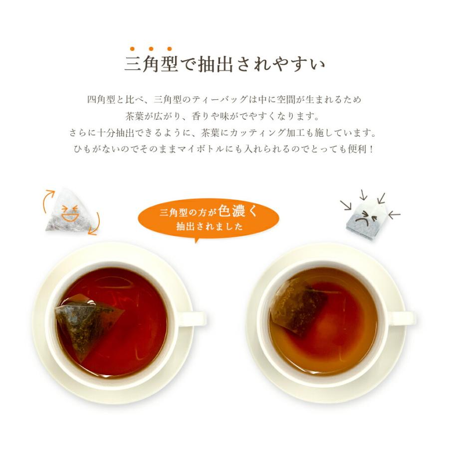 和紅茶 ティーバッグ 2g×100個 国産 紅茶 お茶 水出し 日本産 無添加 無糖 大容量 お得 得用 ゴクゴクすっきり｜moguhagu｜04