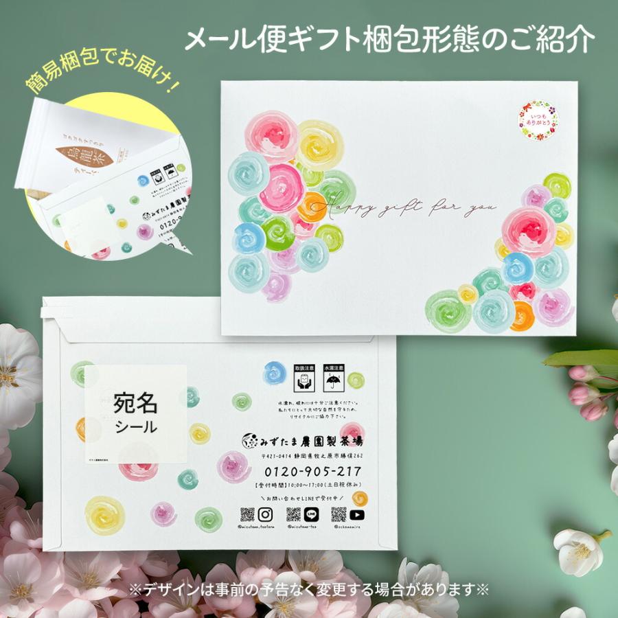 烏龍茶 国産 ティーバッグ 2g×50個入 水出し お試し ギフト お茶 日本産 ゴクゴクすっきり 静岡茶 大容量 | みずたま農園製茶場 | 13