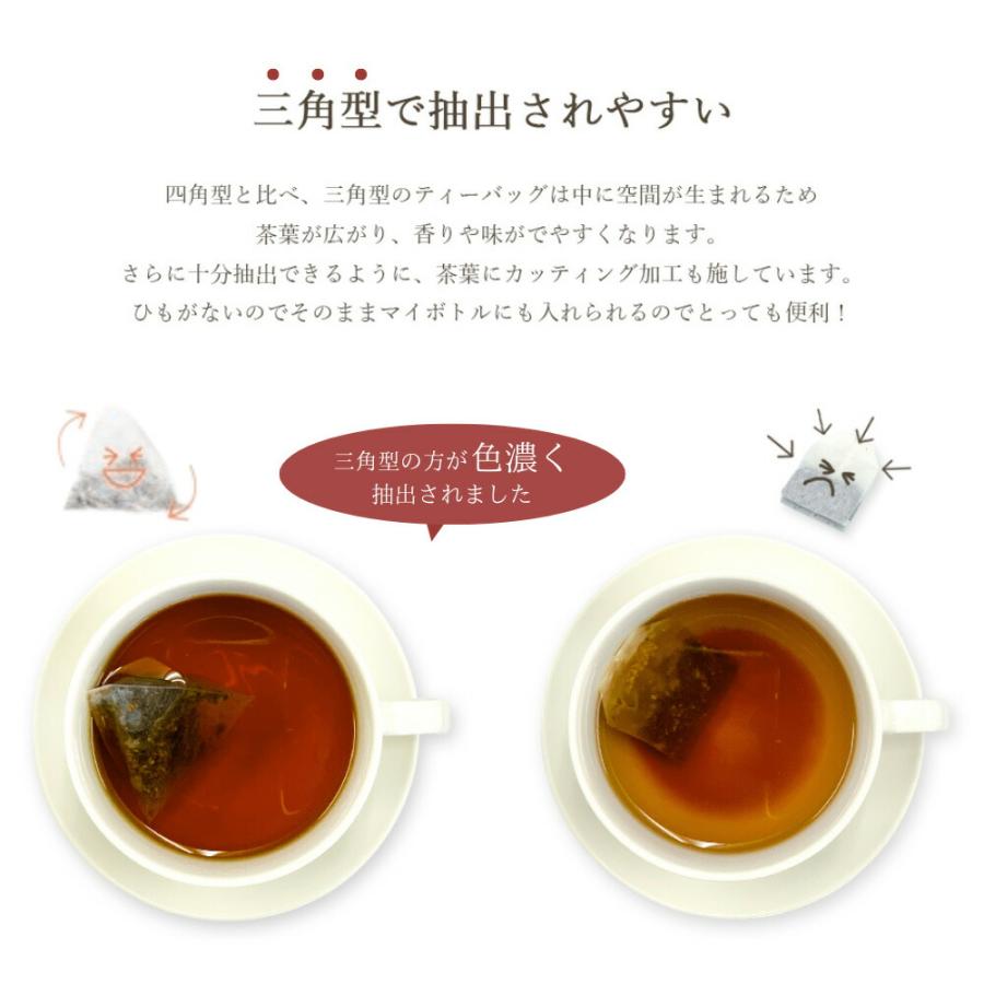 烏龍茶 国産 ティーバッグ 2g×50個入 水出し お試し ギフト お茶 日本産 ゴクゴクすっきり 静岡茶 大容量 | みずたま農園製茶場 | 05