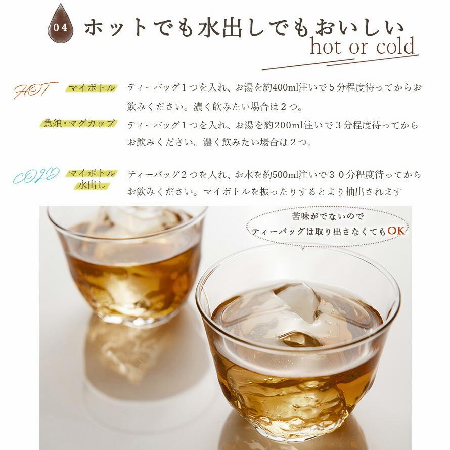 烏龍茶 国産 ティーバッグ 2g×50個入 水出し お試し ギフト お茶 日本産 ゴクゴクすっきり 静岡茶 大容量 | みずたま農園製茶場 | 09