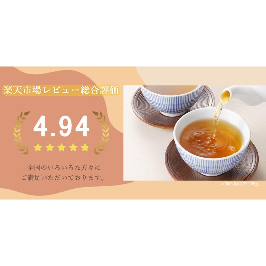 太陽さんさん 赤ちゃん番茶 ティーバッグ 5g 50個入 お茶 値引きする ほうじ茶 乳幼児 ノンカフェイン カフェインフリー 赤ちゃん デカフェ 無添加