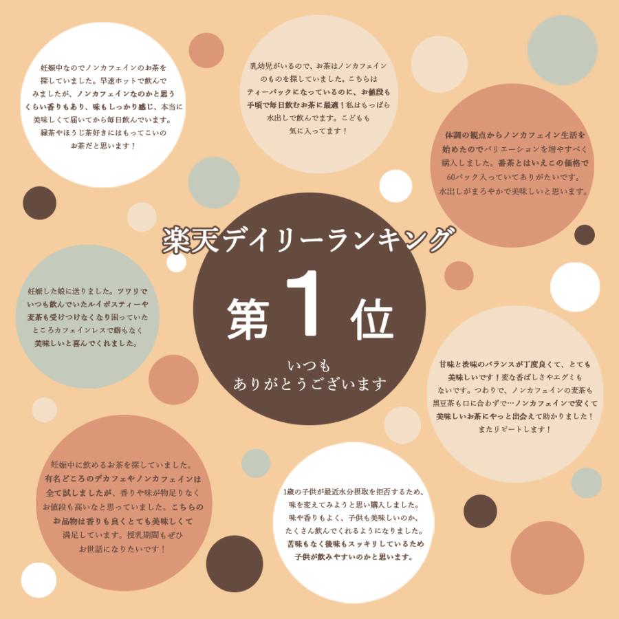 一部予約販売中 みずたま農園 もぐはぐ農園太陽さんさん 赤ちゃん番茶 ティーバッグ 5ｇ 50個入 ほうじ茶 お茶 無添加 国産 静岡 ノンカフェイン マタニティ 妊婦 お歳暮 お年賀 ギフト 内祝い 送料無料 Redoriente Net