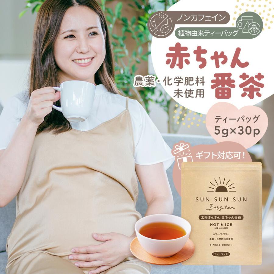 みずたま農園製茶場 ほうじ茶 お茶 ノンカフェイン 農薬不使用 ティー