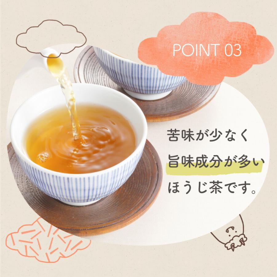 ほうじ茶 お茶 ノンカフェイン ティーバッグ 4g×40個 水出し 静岡茶 棒茶 無添加 鬼棒ほうじ茶｜moguhagu｜09