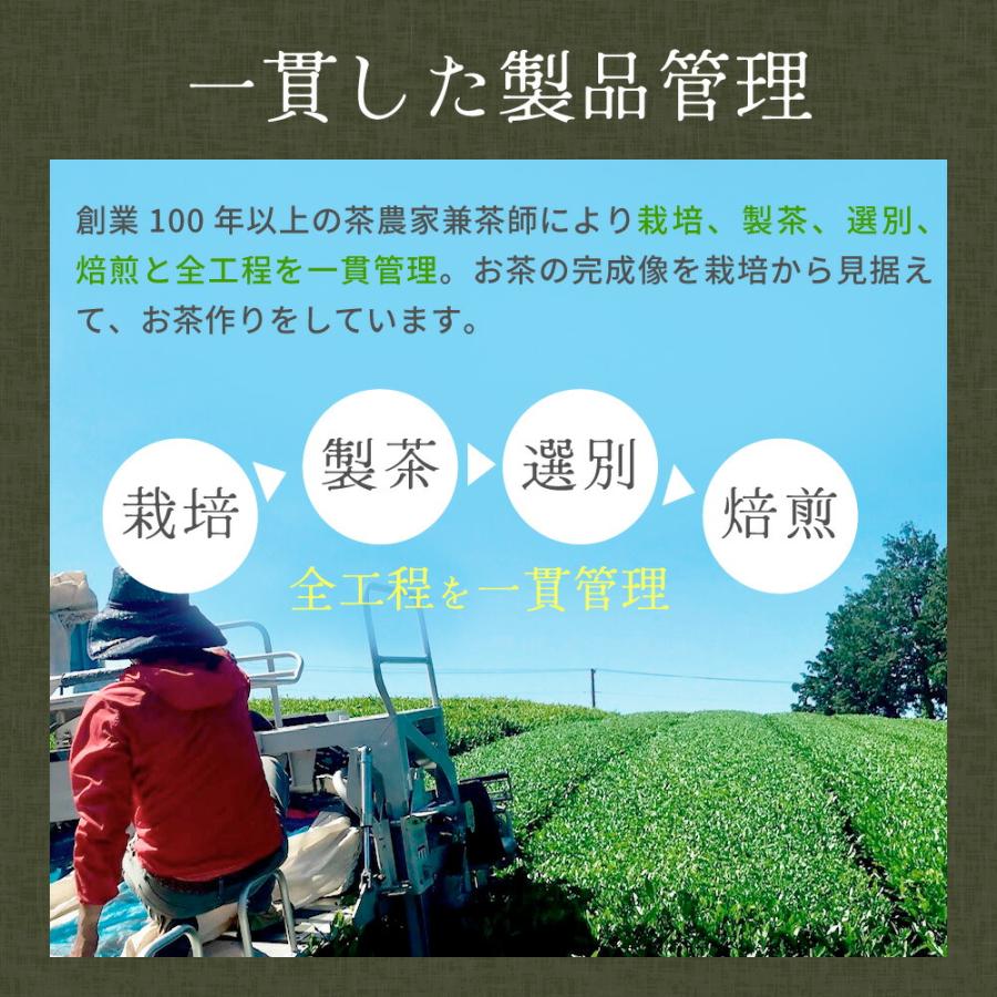 みずたま農園製茶場 ノンカフェイン 玄米茶 植物由来ティーバッグ 4g