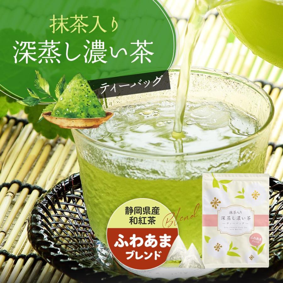 みずたま農園製茶場 お茶 緑茶 ティーバッグ 100個入 選べる 抹茶 入り
