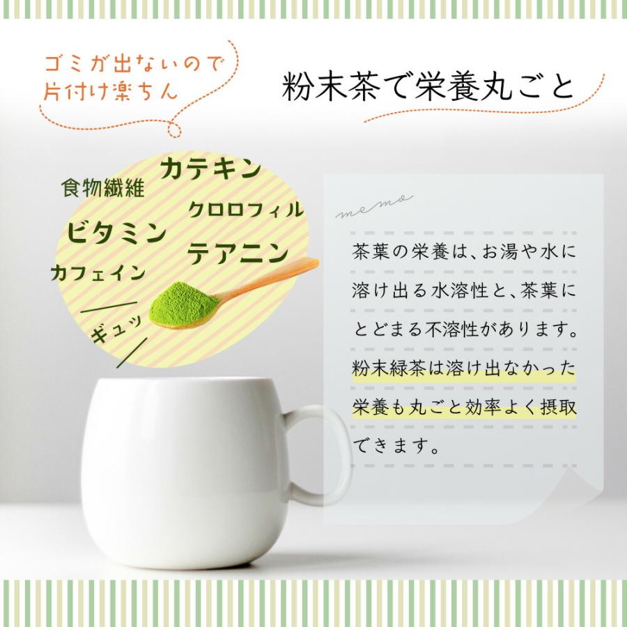 粉末緑茶 50g お茶 緑茶 パウダー チャック付き 日本茶 静岡茶 製菓用 手作り 材料 煎茶｜moguhagu｜04