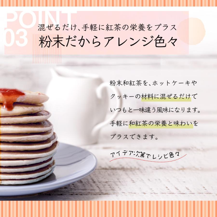 3袋セット 最大41 Offクーポン 粉末和紅茶50ｇ