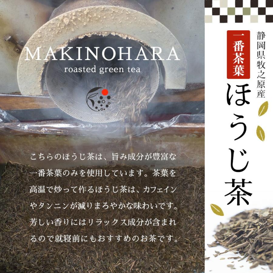 粉末 選べる 225g お茶 緑茶 日本茶 静岡茶 製菓用 手作り 材料 大容量 お得 徳用 茶葉の栄養「まるごと」 粉末｜moguhagu｜16