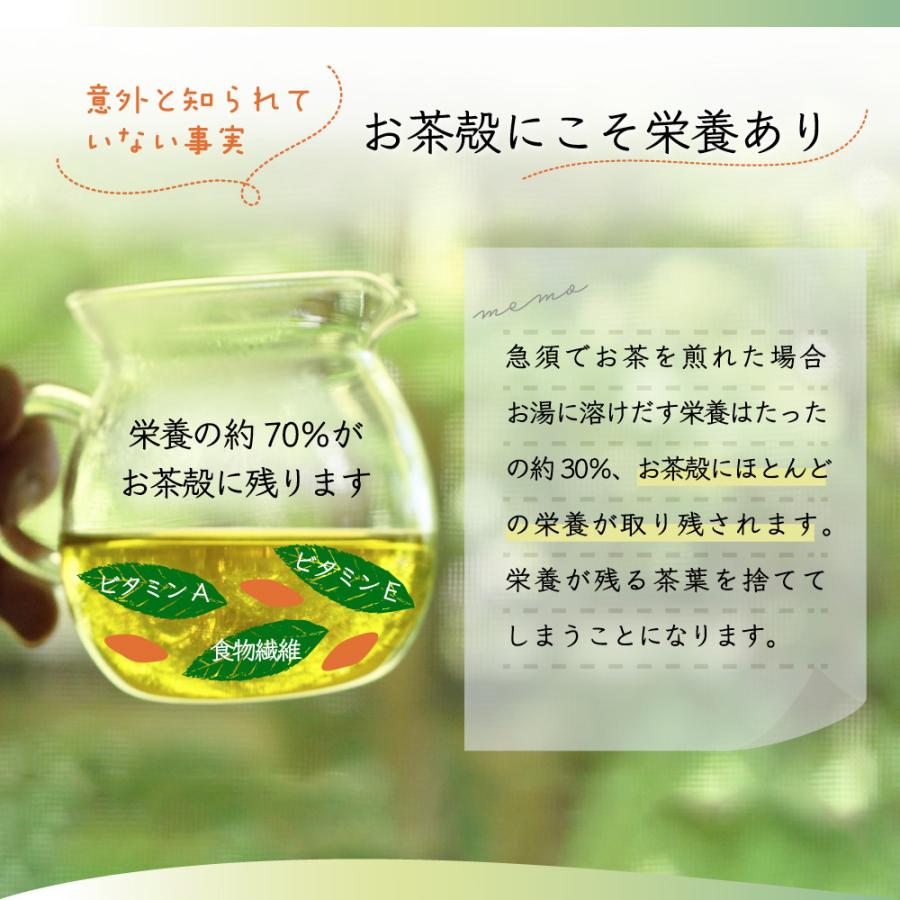 茶葉の栄養 まるごと 正規逆輸入品 玄米茶 粉末 225g