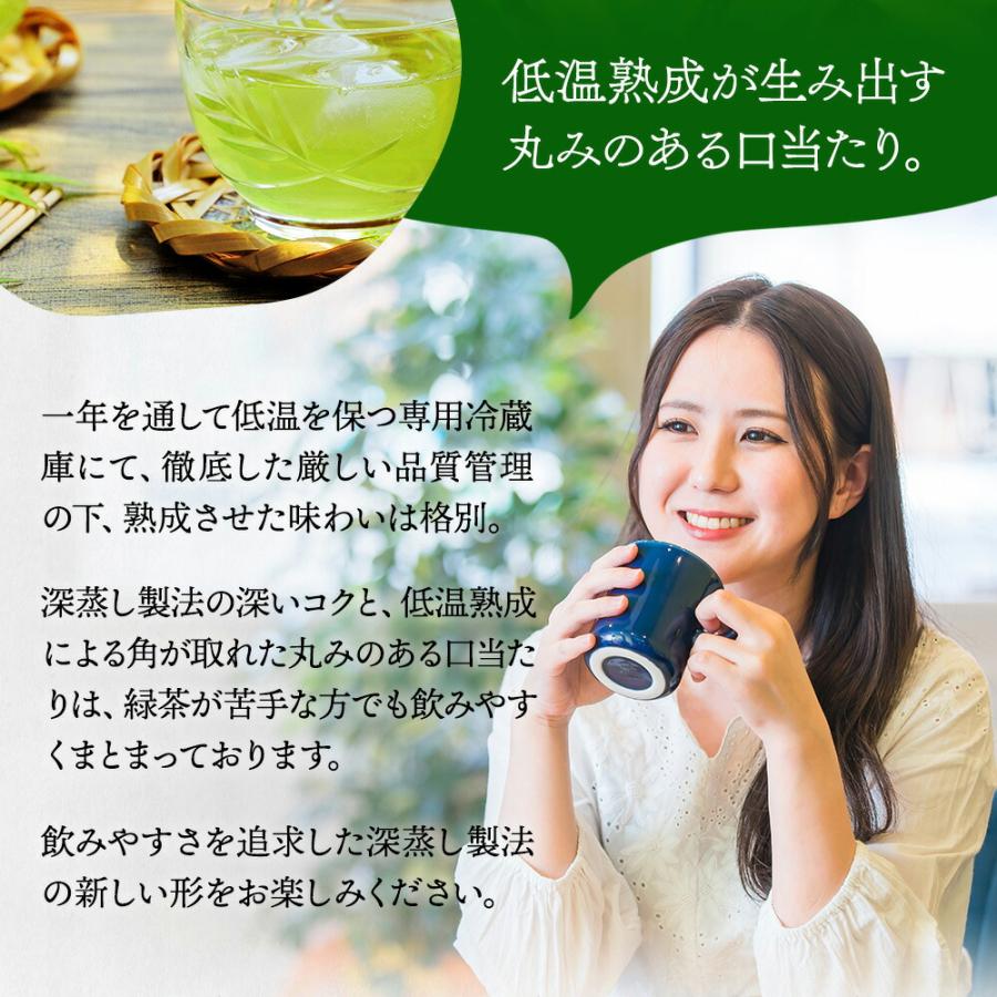 お茶 緑茶 お茶の葉 低温熟成 蔵出し茶 100g 深蒸し茶 静岡茶 茶葉 カテキン 日本茶 牧之原 無添加｜moguhagu｜04