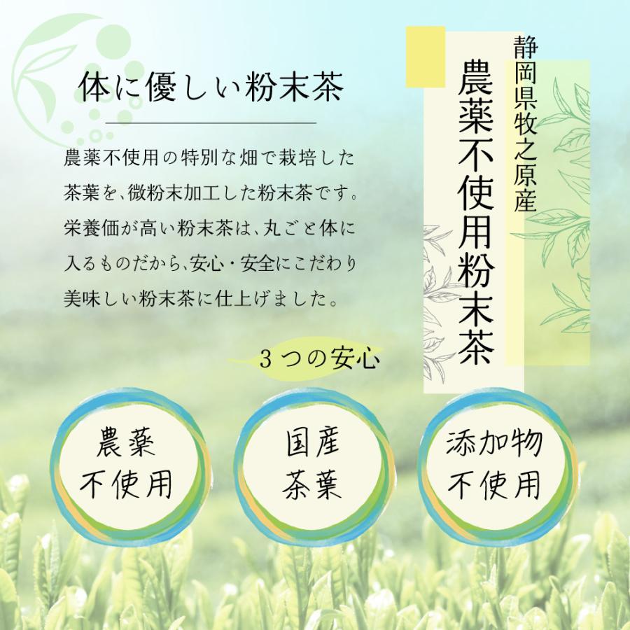 大容量 農薬不使用 225g ご予約品 粉末玄米茶