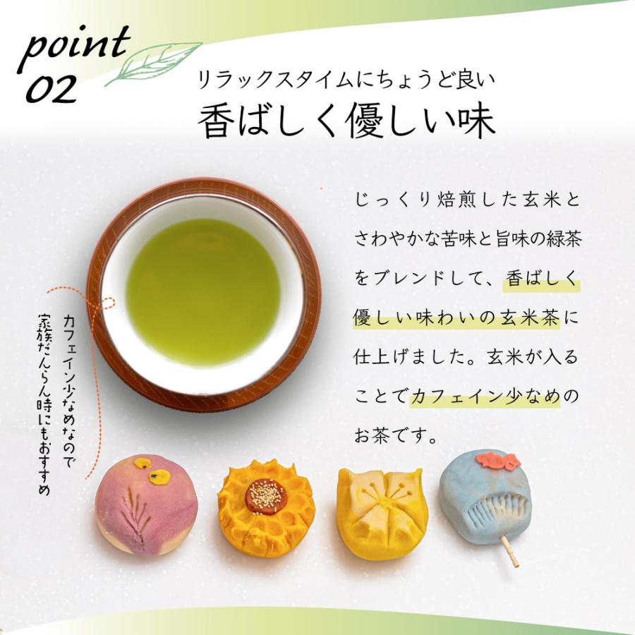 大容量 農薬不使用 225g ご予約品 粉末玄米茶