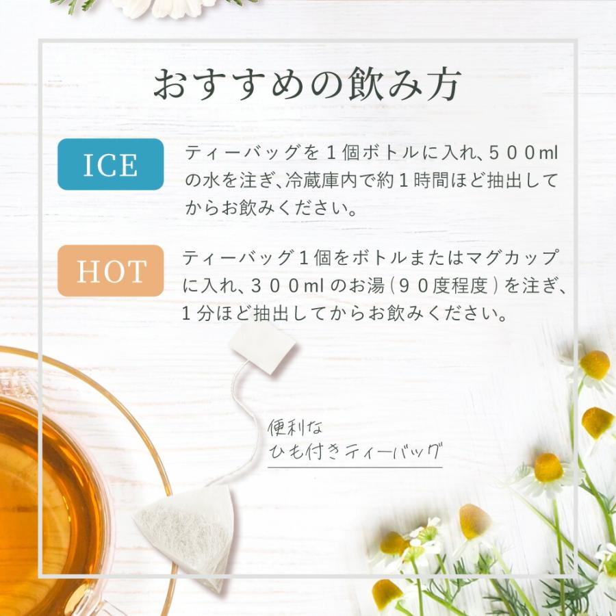 みずたま農園製茶場 カモミール ほうじ茶 ティーバッグ 2.5g×35個
