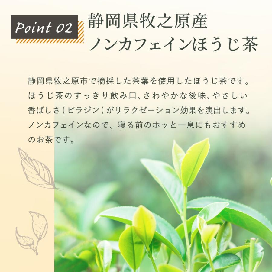 ハーブティー レモングラス × ほうじ茶 ティーバッグ 国産 日本産 静岡 無添加 おしゃれ 2.5g×35p｜moguhagu｜04