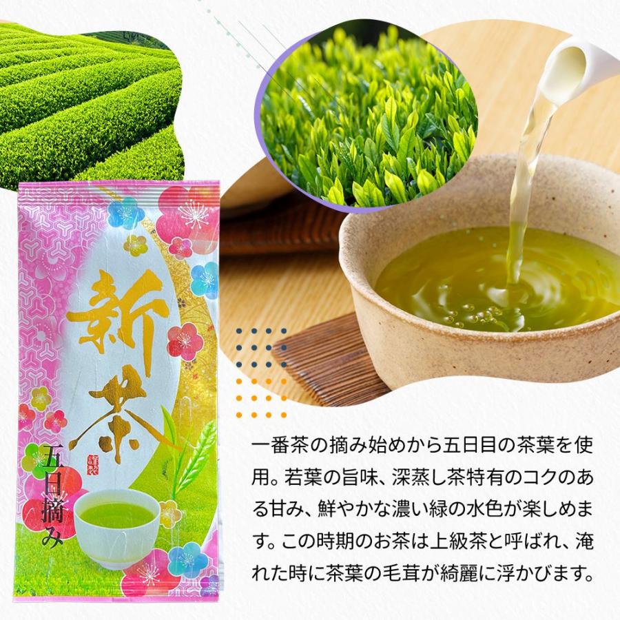 新茶 2024 母の日 ギフト 初日 三日 五日 100g×3袋 静岡茶 深蒸し茶 お茶 緑茶 茶葉 煎茶 お茶の葉 日本茶｜moguhagu｜07