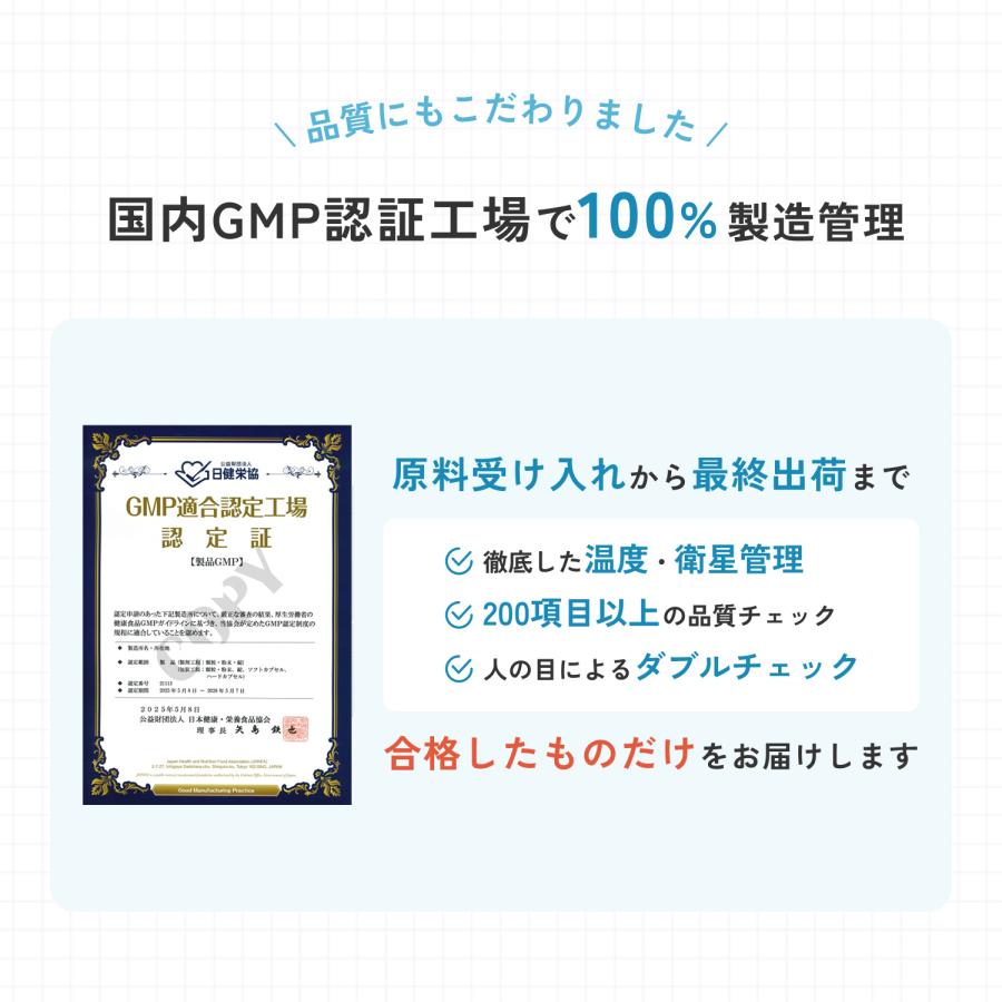 鉄分 6.0mg マイオーツ 20包 貧血 オートミール 鉄 ビタミンC ビタミンD 置き換え ダイエット 腸活 粉末 小包装 きなこ味 飲む栄養 栄養機能食品 |  | 09