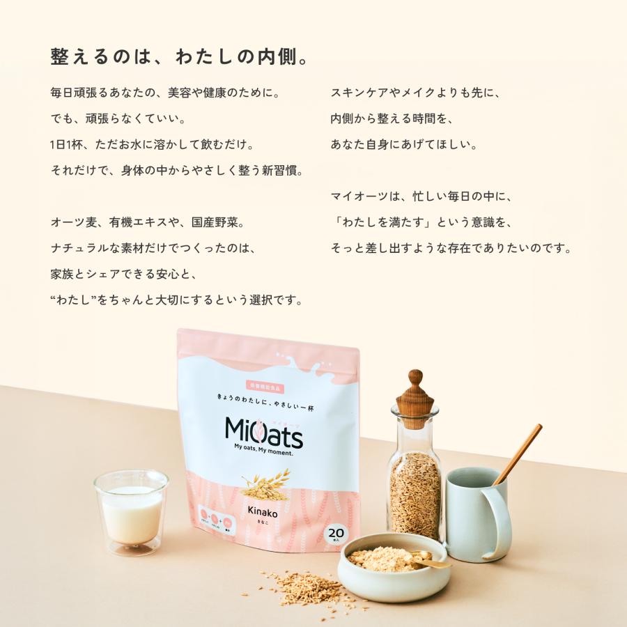 鉄分 6.0mg マイオーツ 20包 貧血 オートミール 鉄 ビタミンC ビタミンD 置き換え ダイエット 腸活 粉末 小包装 きなこ味 飲む栄養 栄養機能食品 |  | 10