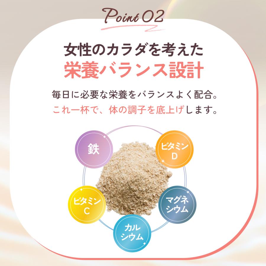 鉄分 6.0mg マイオーツ 20包 貧血 オートミール 鉄 ビタミンC ビタミンD 置き換え ダイエット 腸活 粉末 小包装 きなこ味 飲む栄養 栄養機能食品 |  | 04