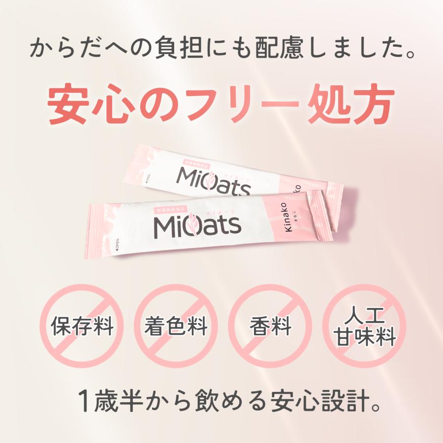 鉄分 6.0mg マイオーツ 20包 貧血 オートミール 鉄 ビタミンC ビタミンD 置き換え ダイエット 腸活 粉末 小包装 きなこ味 飲む栄養 栄養機能食品 |  | 08