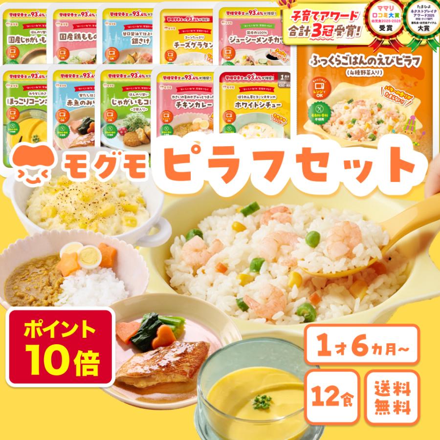 m-pilaf-12