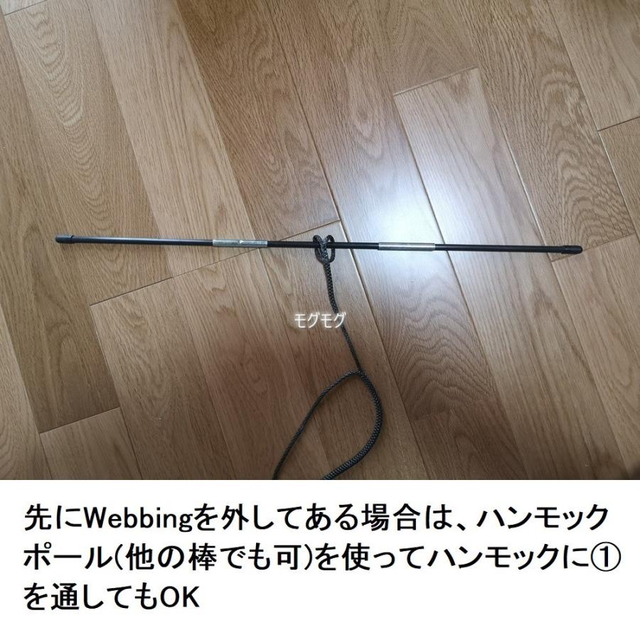 DDハンモック コンプリートウーピーサスペンションシステム DD Hammocks DD Complete Whoopie Suspension System 送料無料｜mogumogu999｜08