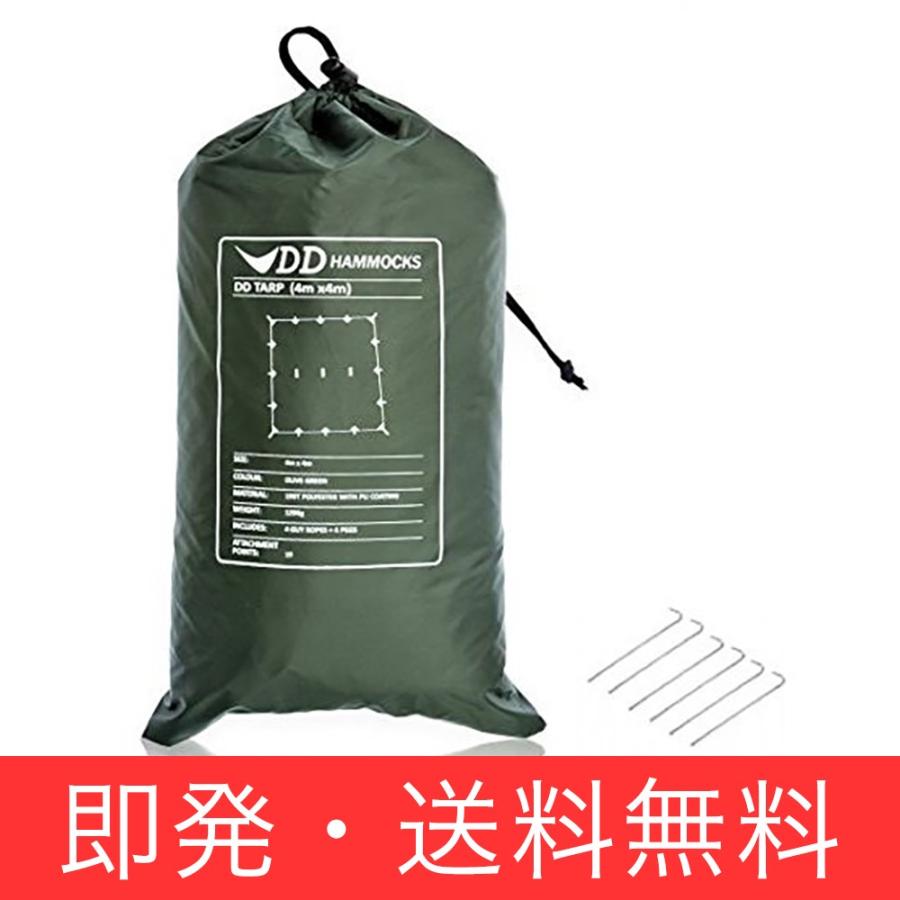 タープ 大型 4ｍ 4ｍ Dd Tarp Dd Hammocks Olive Green Tent Pegs セット 並行輸入品 送料無料 Deltageophysics Com