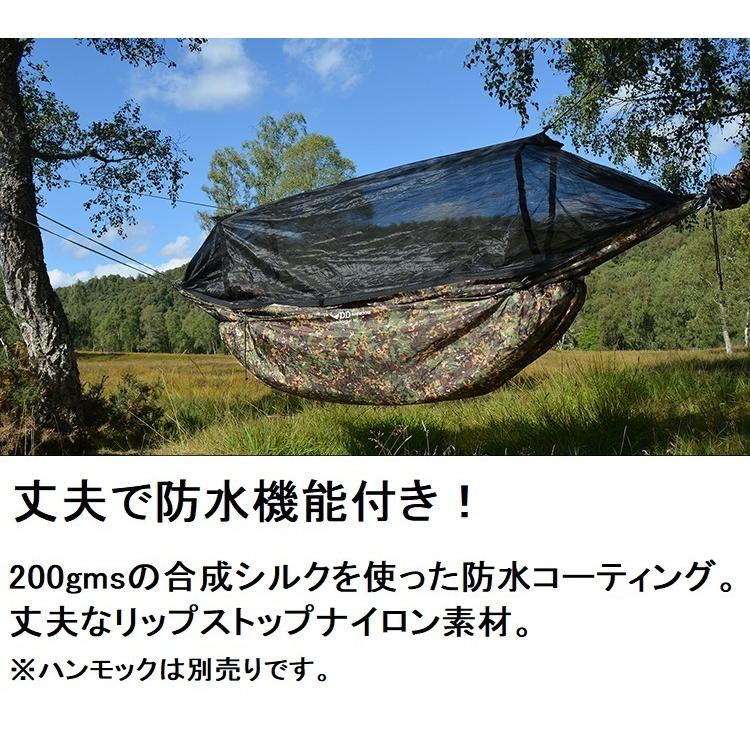 DDハンモック アンダーブランケット DD Underblanket 断熱材 保温 防寒