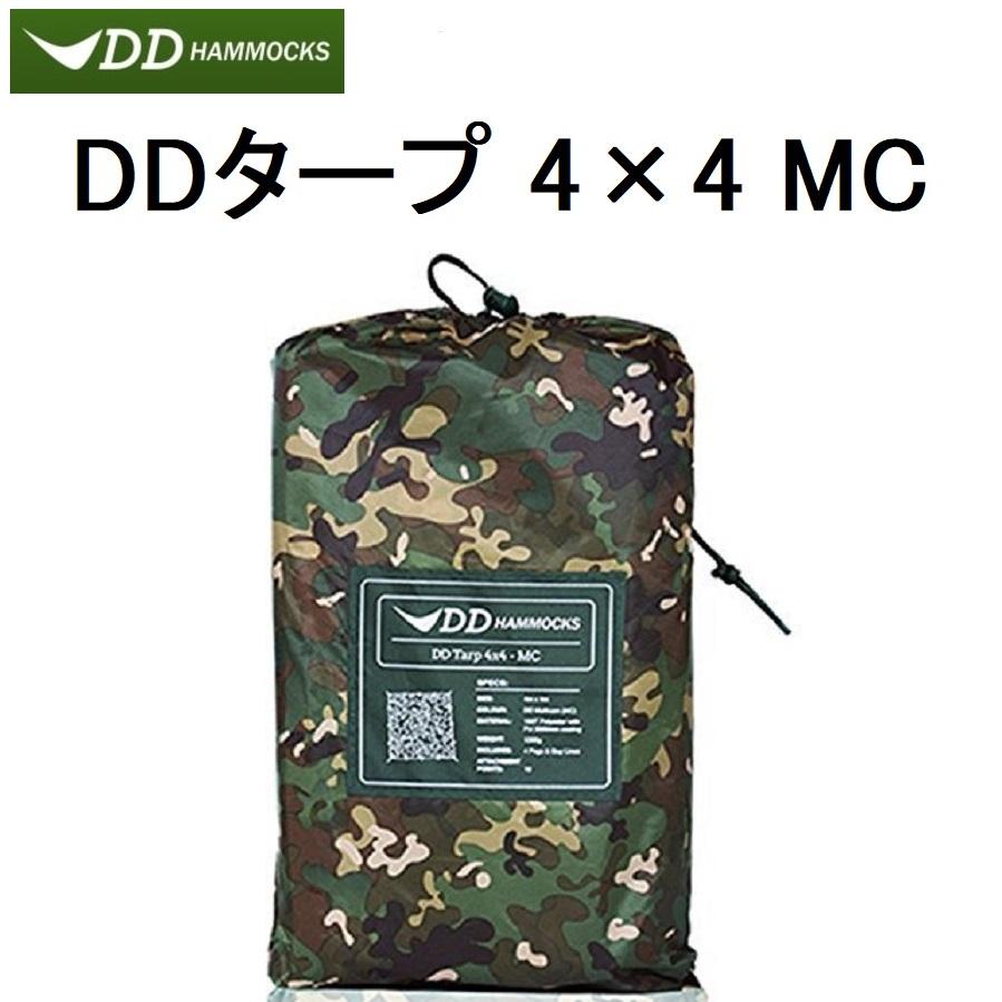 DDタープ 4m DD Tarp 4×4 カモフラージュ マルチカム MC 迷彩柄 カモ柄 DDハンモック DD Hammocks 送料無料｜mogumogu999