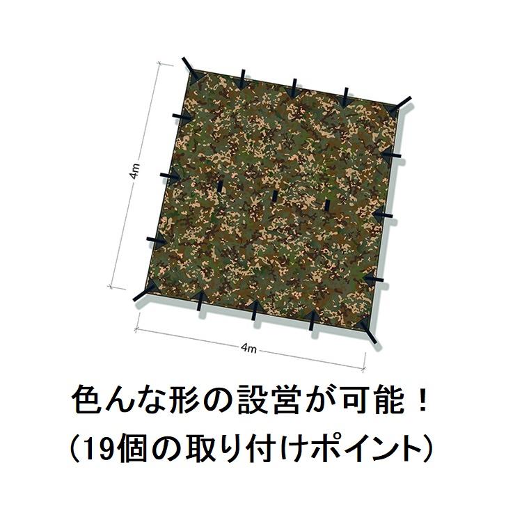 DDタープ 4m DD Tarp 4×4 カモフラージュ マルチカム MC 迷彩柄 DDタープ 4m DD Tarp 4×4 カモフラージュ マルチカム MC 迷彩柄