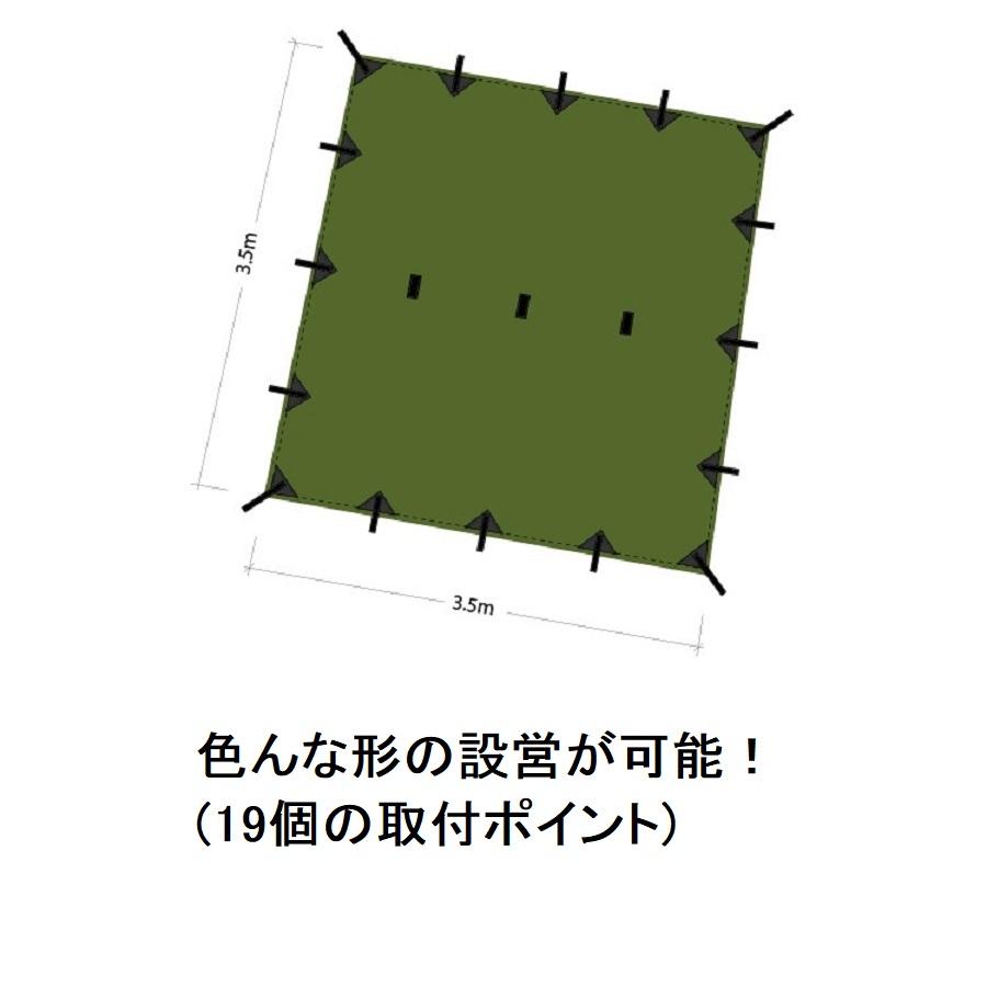 DDタープ 3.5m DD Tarp 3.5×3.5 DDハンモック 日よけ 防水 アウトドア キャンプ カラー選択 オリーブグリーン コヨーテブラウン フォレストグリーン 送料無料｜mogumogu999｜05