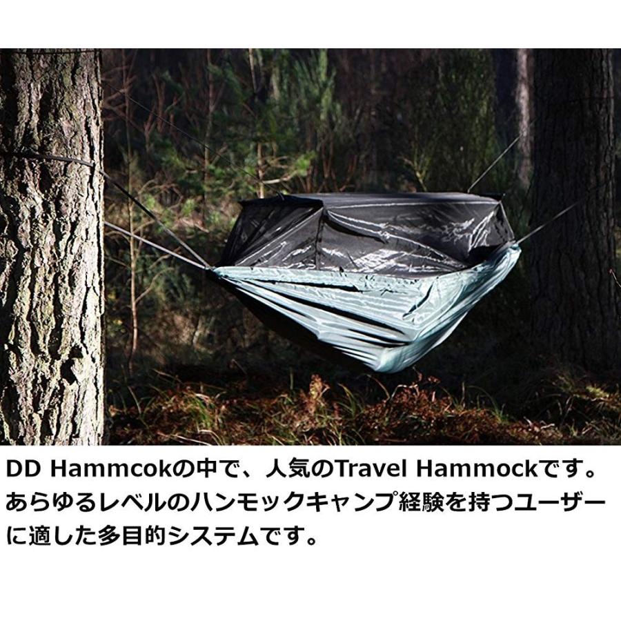 DDトラベルハンモック（BIVI）+DDスリーブ+ウーピースリング 楽天市場