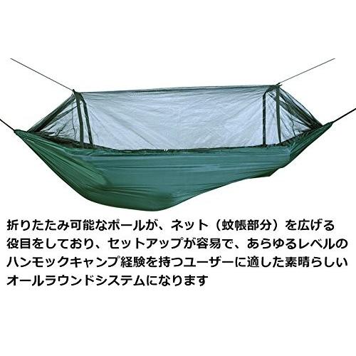 DDハンモック DDトラベルハンモック ビビ DD Travel Hammock Bivi