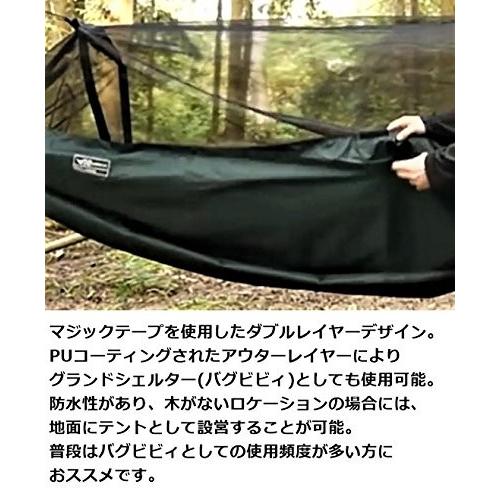 DDハンモック DDトラベルハンモック ビビ DD Travel Hammock Bivi