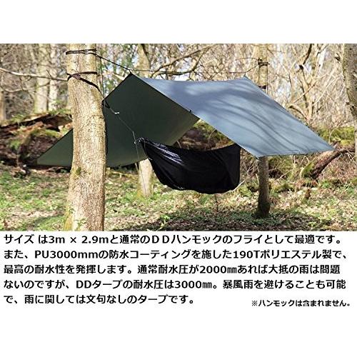 DDタープ DD SuperLight Tarp 小型 軽量 コンパクト スーパー DDタープ DD SuperLight Tarp 小型 軽量 コンパクト スーパー
