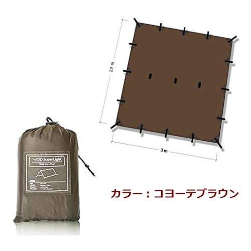 DDタープ DD SuperLight Tarp 小型 軽量 コンパクト スーパー