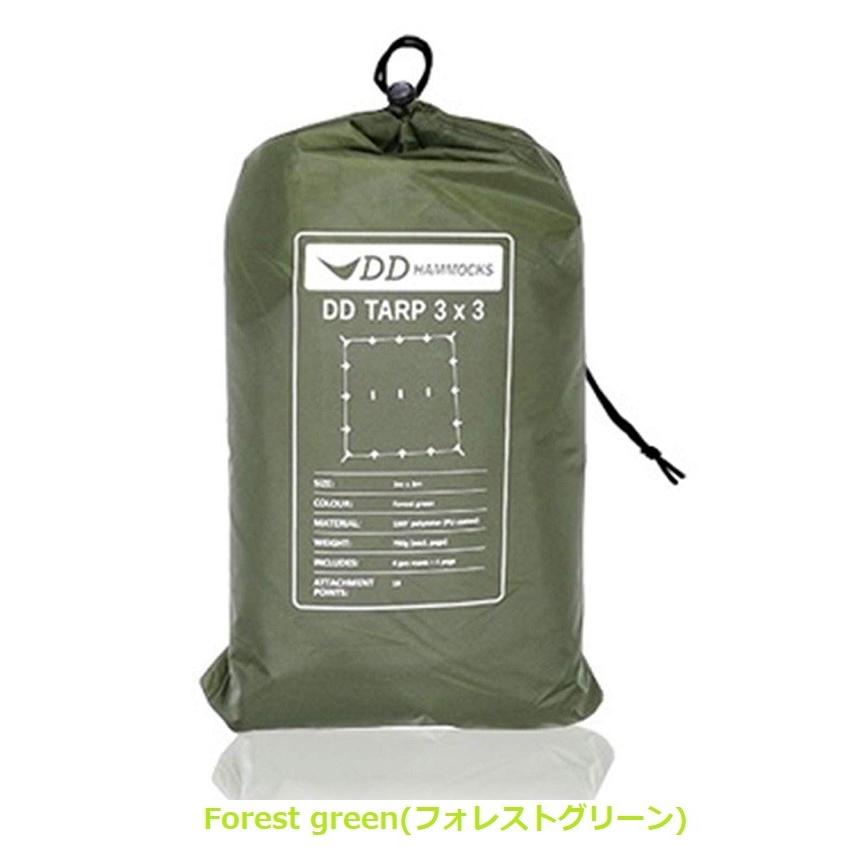 DDタープ 3ｍ DD Tarp 3×3 DDハンモック DD Hammocks 日よけ 防水 アウトドア キャンプ 送料無料｜mogumogu999｜16