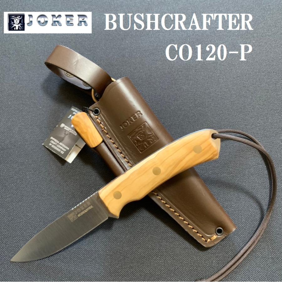 Joker ジョーカー ナイフ CO120-P BUSHCRAFTER ブッシュクラフター  