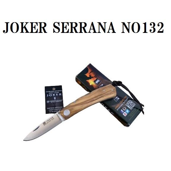 Joker ジョーカー ナイフ NO132 SERRANA セラーナ オリーブ Joker ジョーカー ナイフ NO132 SERRANA セラーナ オリーブ