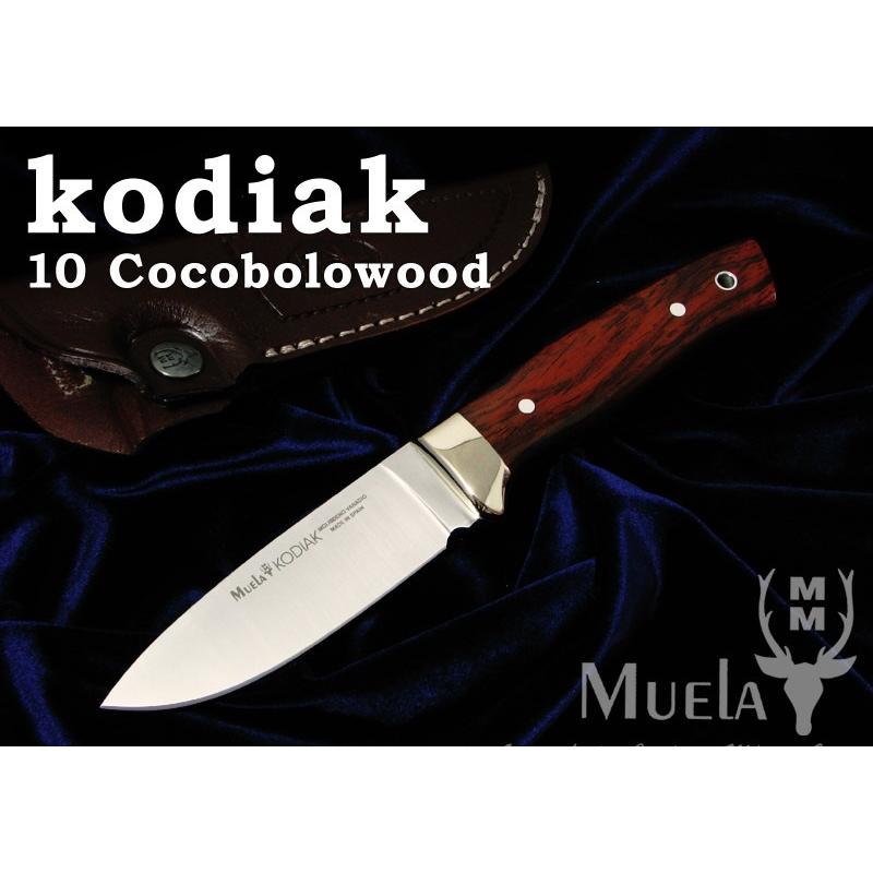ムエラ KODIAK-10CO コディアック 100mm ココボロウッドハンドル 