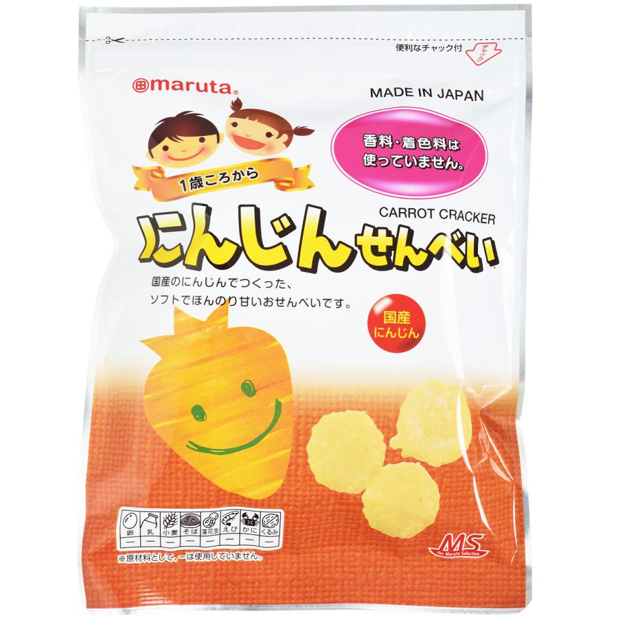 アトピー アレルギーに優しいお菓子 にんじんせんべい もぐもぐ共和国 通販 Yahoo ショッピング