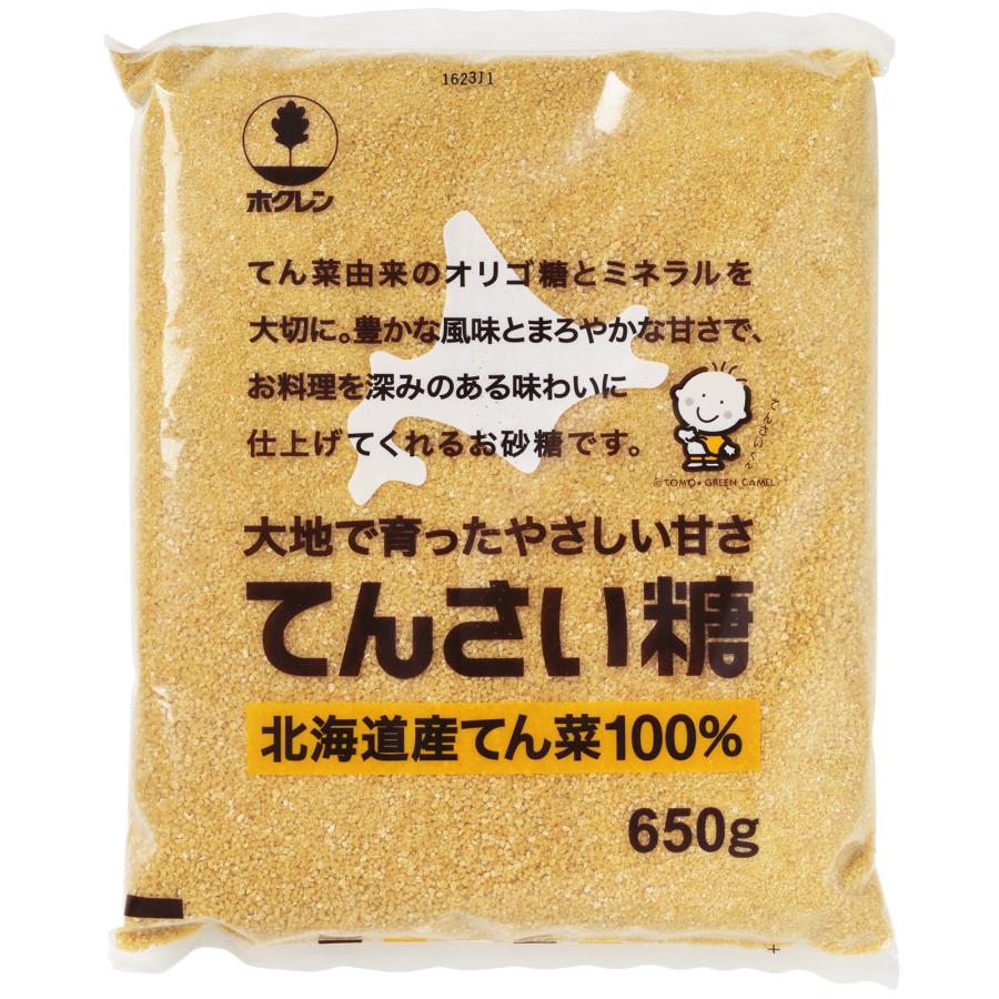 オリゴ糖を含む まろやかな風味 てんさい糖 650g 舗