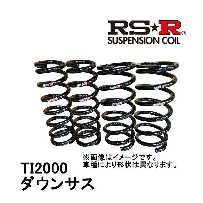 RS-R Ti2000 ダウンサス 1台分 前後セット エスクァイア 4WD NA