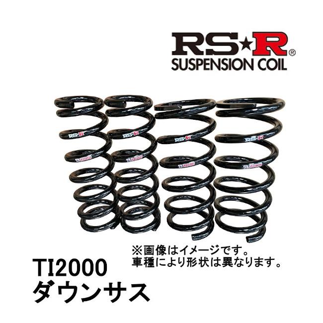 RSR Ti2000 ダウンサス トヨタ ランドクルーザープラド TRJ150W H21/9〜 1台分SET T560TW RS-R RS★R