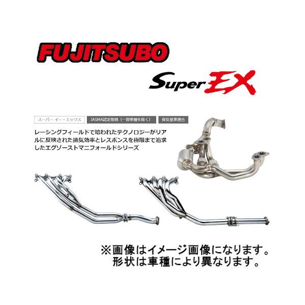 フジツボ Fujitsubo Super EX BASIC VERSION インテグラ タイプR 交換無料 620-53034 E-DB8 7 新品?正規品 10〜1999 4ドア B18C 95