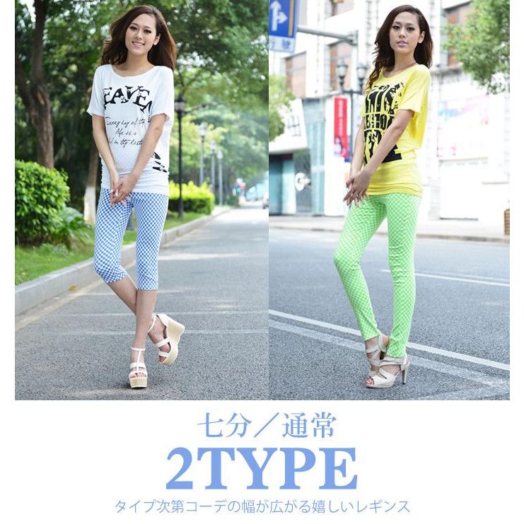 パンツ レギンス チェック ギンガムチェック７分丈ストレッチレギンス |  | 02