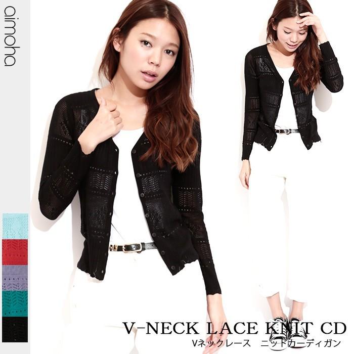 カーディガン ニット Vネックレースニットカーディガン | 