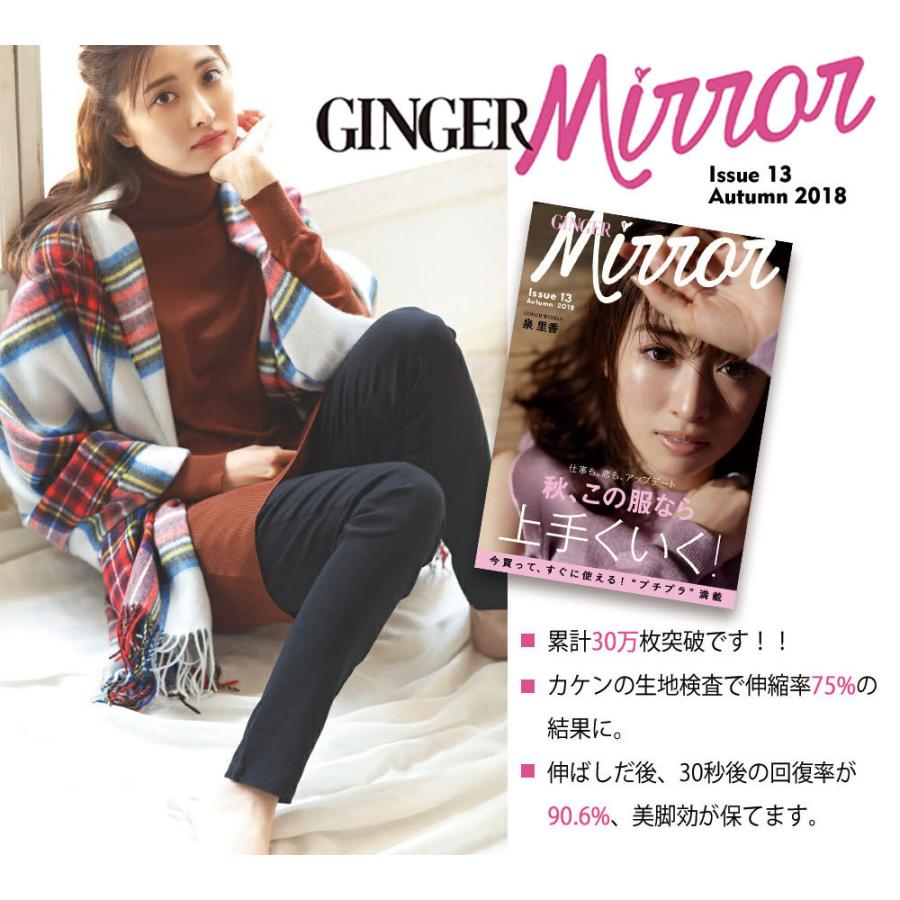 《累計30万枚！売れ筋No.1★リニューアル》レギパン スキニー レディース 春新作 レギンス パンツ ハイウエスト ストレッチ 美脚 無地 ボトムス 大サイズ |  | 03